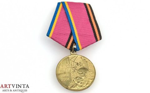 Medaille „Befreiung von den faschistischen Okkupanten" Ukraine