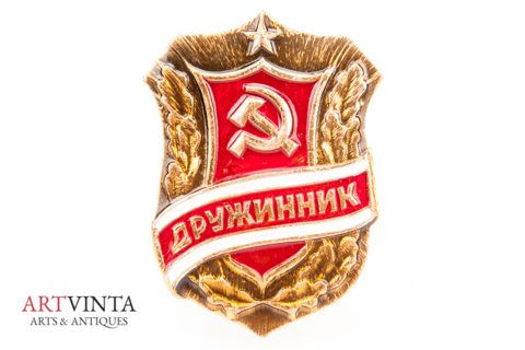 Badge Voluntary People's Druzhina Soviet Union